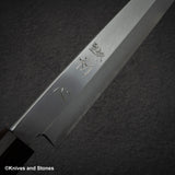 初心×明神白鷺銀山柳葉 270mm