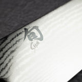 Shun Classic Chef's Knife 20cm (8")