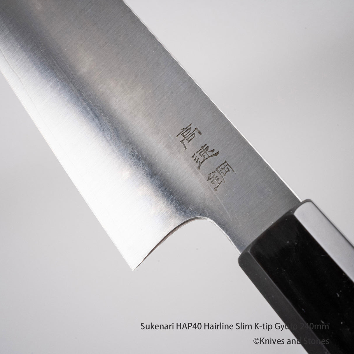 Sukenari HAP40 細髮際線 K-tip Gyuto 240/270 毫米