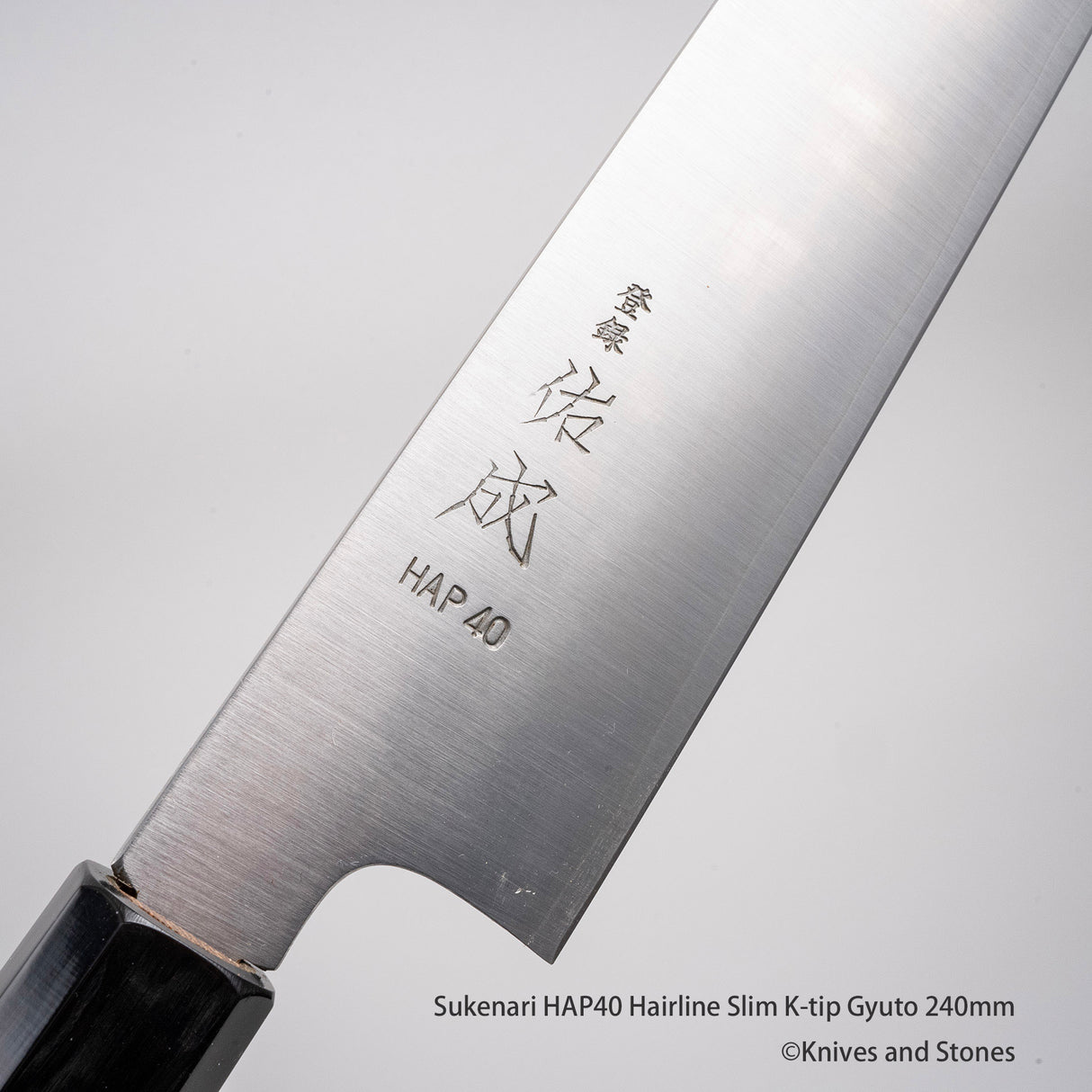 Sukenari HAP40 細髮際線 K-tip Gyuto 240/270 毫米
