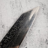 Sukenari SG2 (R2) 髮絲牛刀 240mm