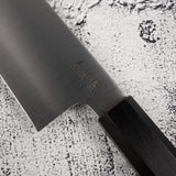 Sukenari SG2 (R2) 髮絲牛刀 240mm