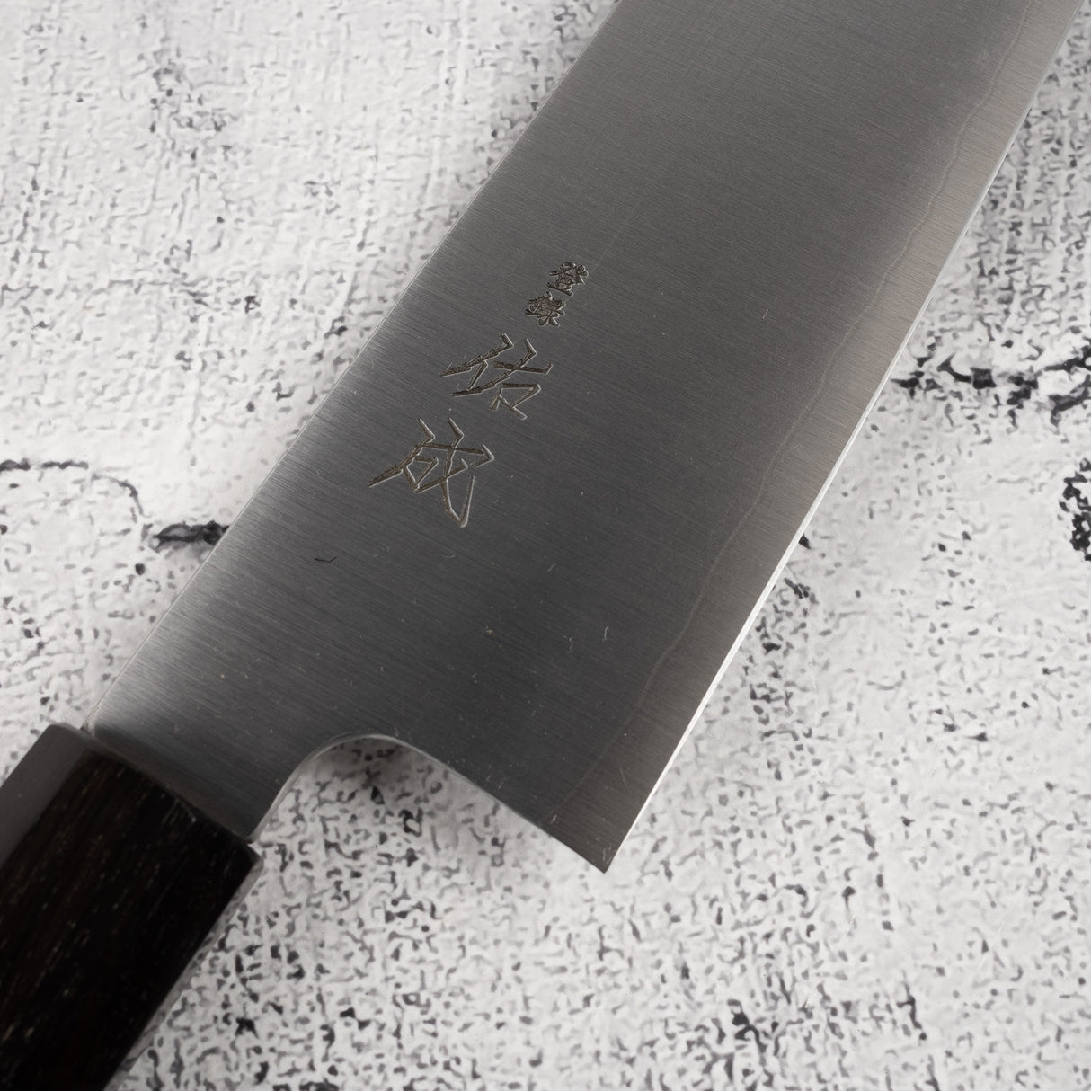 Sukenari SG2 (R2) 髮絲牛刀 240mm