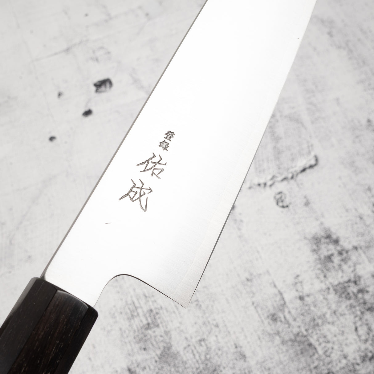 Sukenari SG2 (R2) 髮絲牛刀 240mm