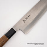 Sukenari SG2 (R2) 髮絲牛刀 240mm
