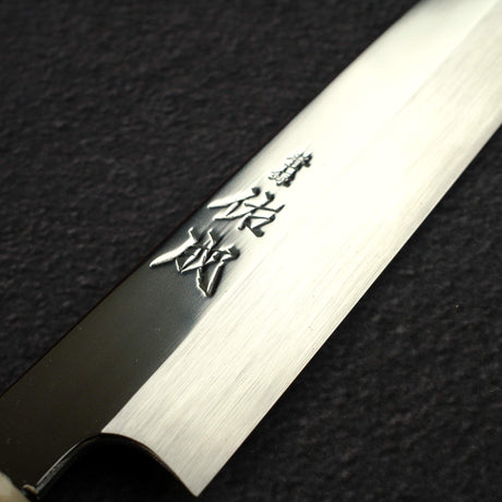 Sukenari SG2 Honyaki Yanagiba 270mm, Ebony Handle Horn Ferrule
