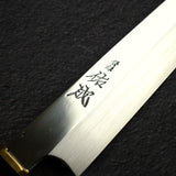 Sukenari SG2 Honyaki Yanagiba 300mm, Ebony Handle Brass Ferrule