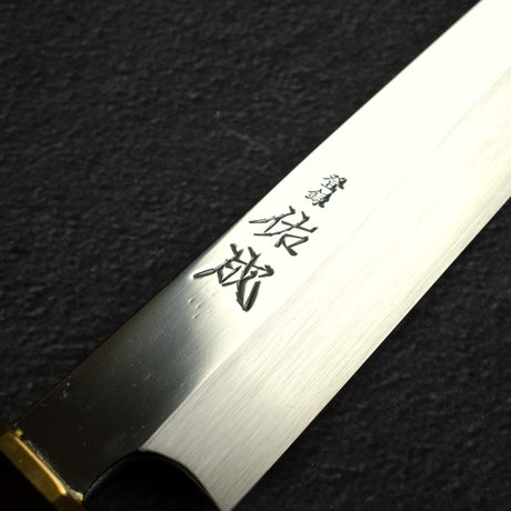 Sukenari SG2 Honyaki Yanagiba 300mm, Ebony Handle Brass Ferrule