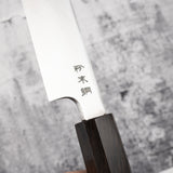 Sukenari SG2 牛刀尖柳刃 270mm 鏡面拋光附鞘 二枚（2層）