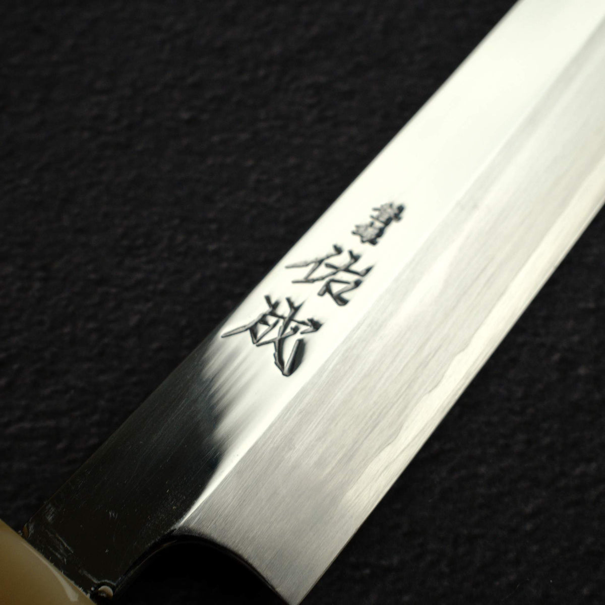 Sukenari SG2 Nimai Sakimaru Takobiki 300mm, Ebony Handle with Horn Ferrule
