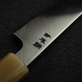 Sukenari SG2 Nimai Sakimaru Takobiki 300mm, Ebony Handle with Horn Ferrule