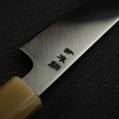Sukenari SG2 Nimai Sakimaru Takobiki 300mm, Ebony Handle with Horn Ferrule
