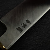 Sukenari SG2 Nimai Sakimaru Takobiki 330mm, Ebony Handle Horn Ferrule