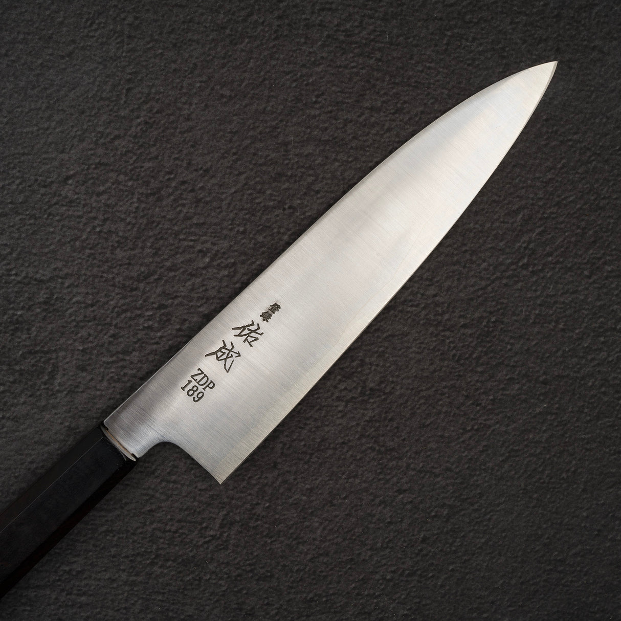 助成 ZDP-189 髮絲牛刀 210mm