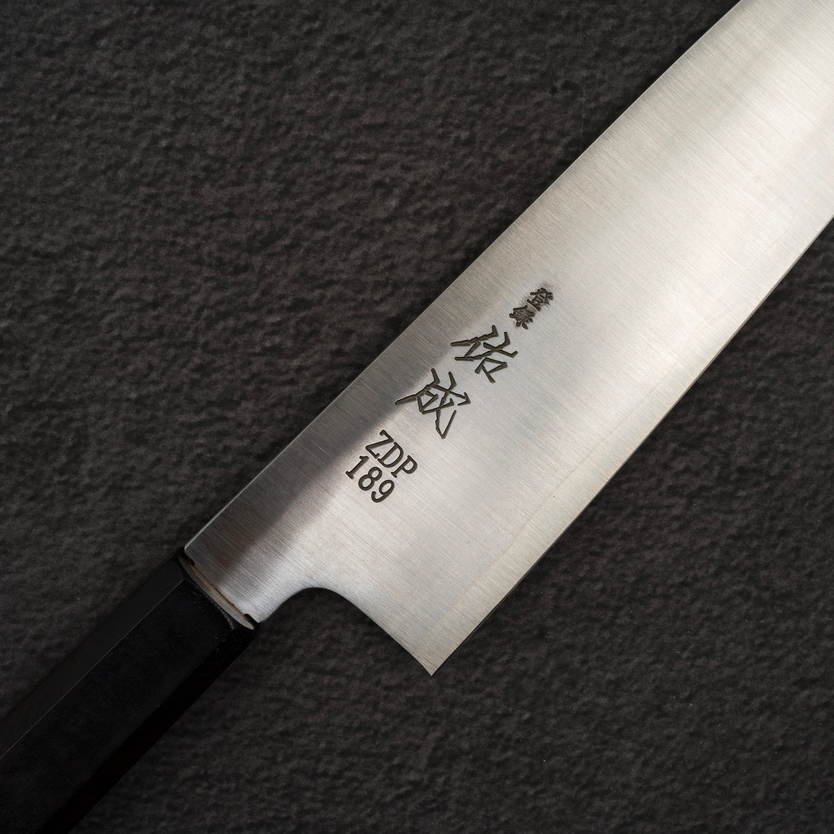 助成 ZDP-189 髮絲牛刀 210mm