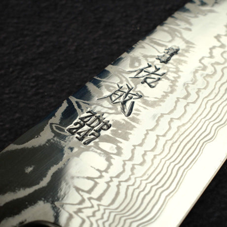佑成 ZDP-247 大馬士革 切付牛刀 210mm, 黑檀木 Handle