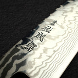 佑成 ZDP-247 大馬士革 切付牛刀 240mm, 黑檀木 Handle