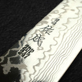 佑成 ZDP-247 大馬士革 三德刀 180mm, 黑檀木 Handle