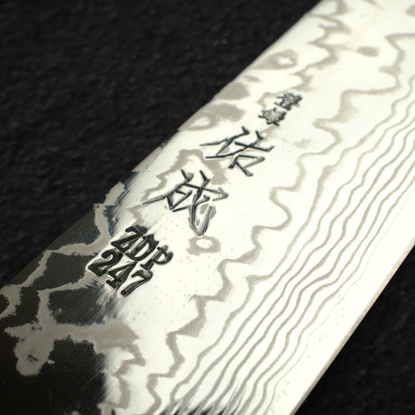 佑成 ZDP-247 大馬士革 三德刀 180mm, 黑檀木 Handle