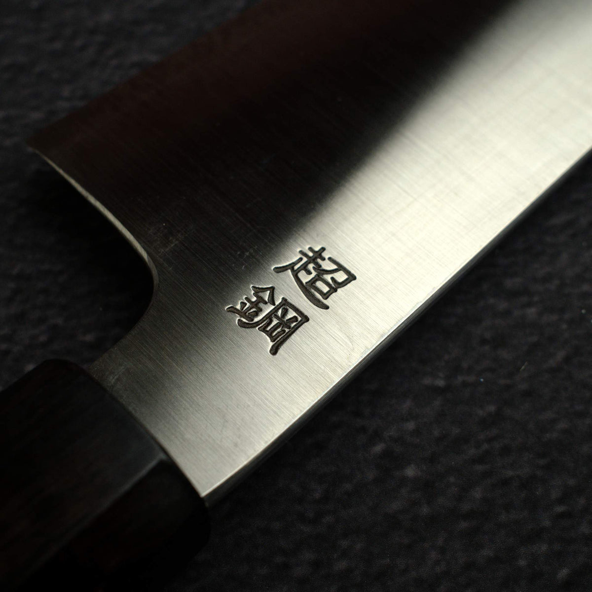 Sukenari ZDP-247 Hairline Gyuto 210mm, Ebony Handle