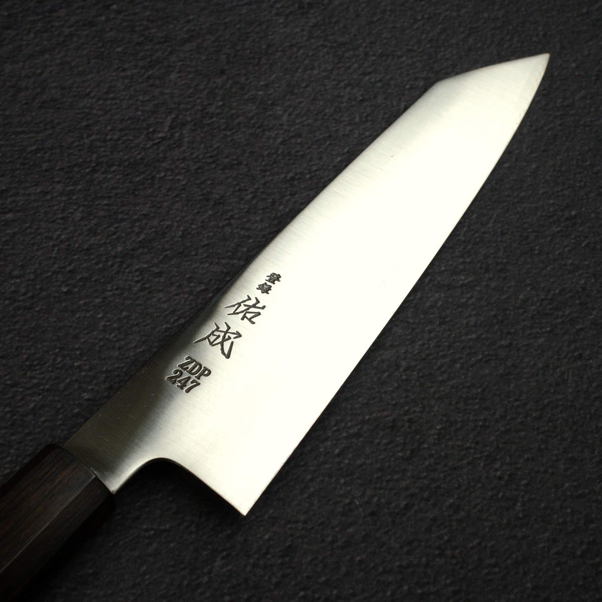 佑成 ZDP-247 Hairline 切付牛刀 210mm, 黑檀木 Handle