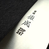 佑成 ZDP-247 Hairline 切付牛刀 210mm, 黑檀木 Handle