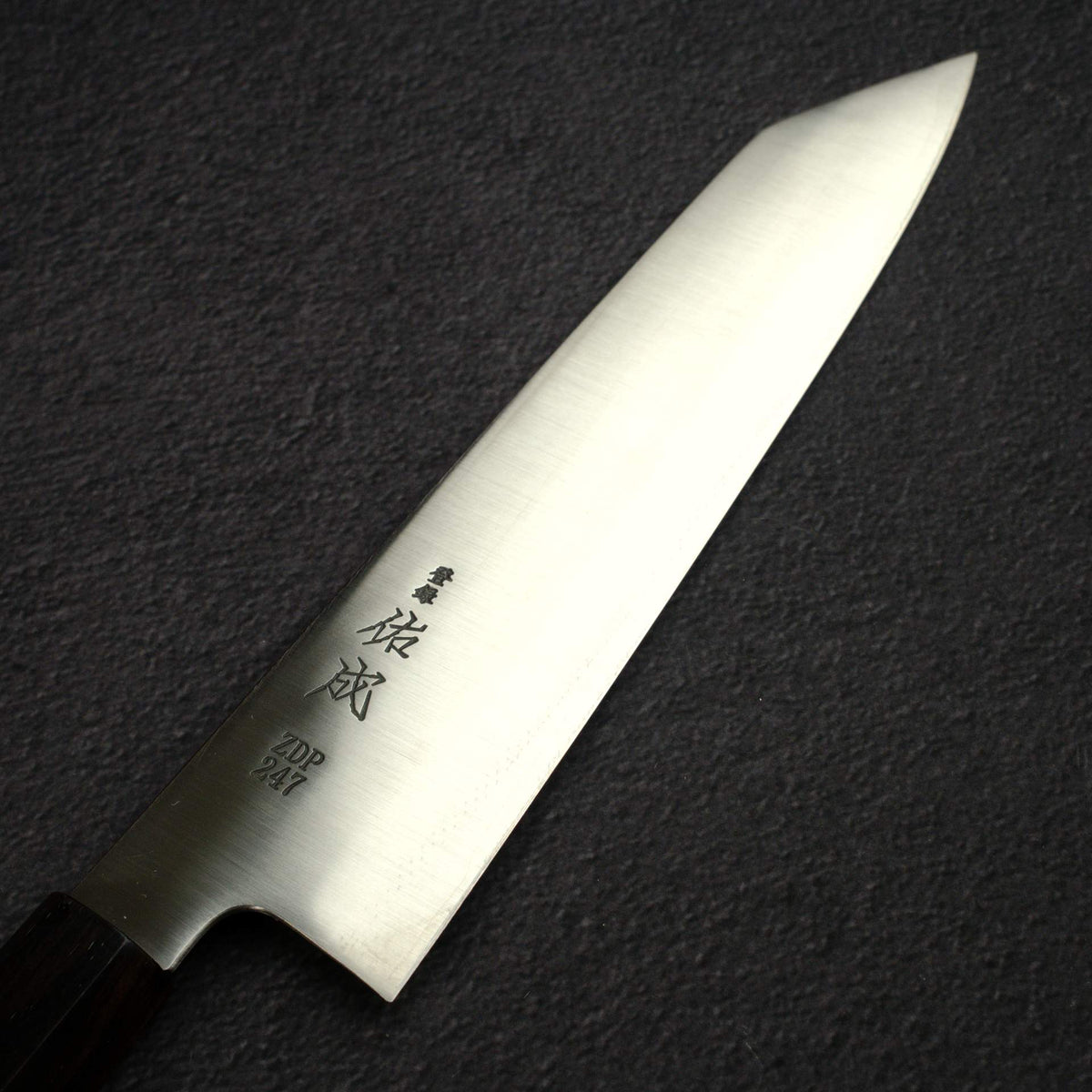佑成 ZDP-247 Hairline 切付牛刀 240mm, 黑檀木 Handle