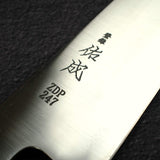 佑成 ZDP-247 Hairline 切付牛刀 240mm, 黑檀木 Handle