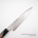 Sukenari ZDP189 大馬士革 Petty 165mm