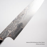 Sukenari ZDP189 大馬士革 Petty 165mm