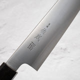 Sukenari ZDP-189 Hairline Gyuto 240mm