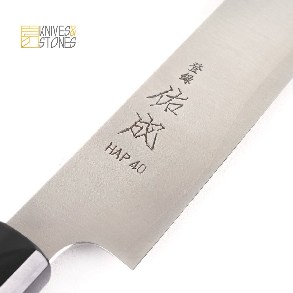 Sukenari HAP40 細紋 Sujihiki 240mm，搭配 K&amp;S 柚木手柄