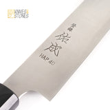 Sukenari HAP40 細紋 Sujihiki 240mm，搭配 K&amp;S 柚木手柄