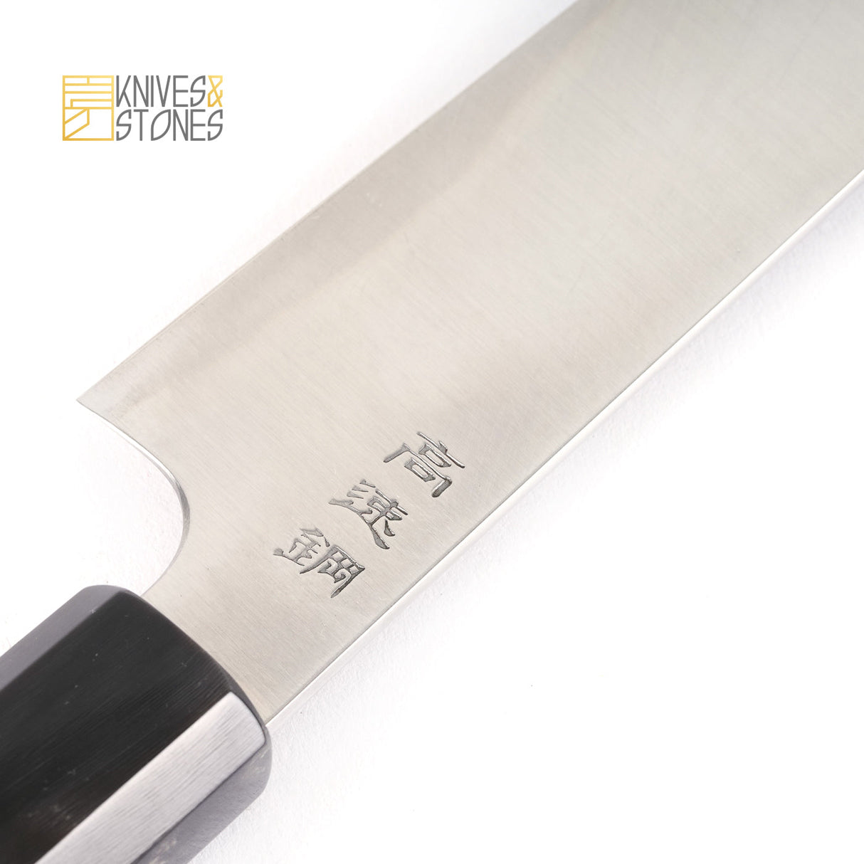 Sukenari HAP40 細紋 Sujihiki 240mm，搭配 K&amp;S 柚木手柄