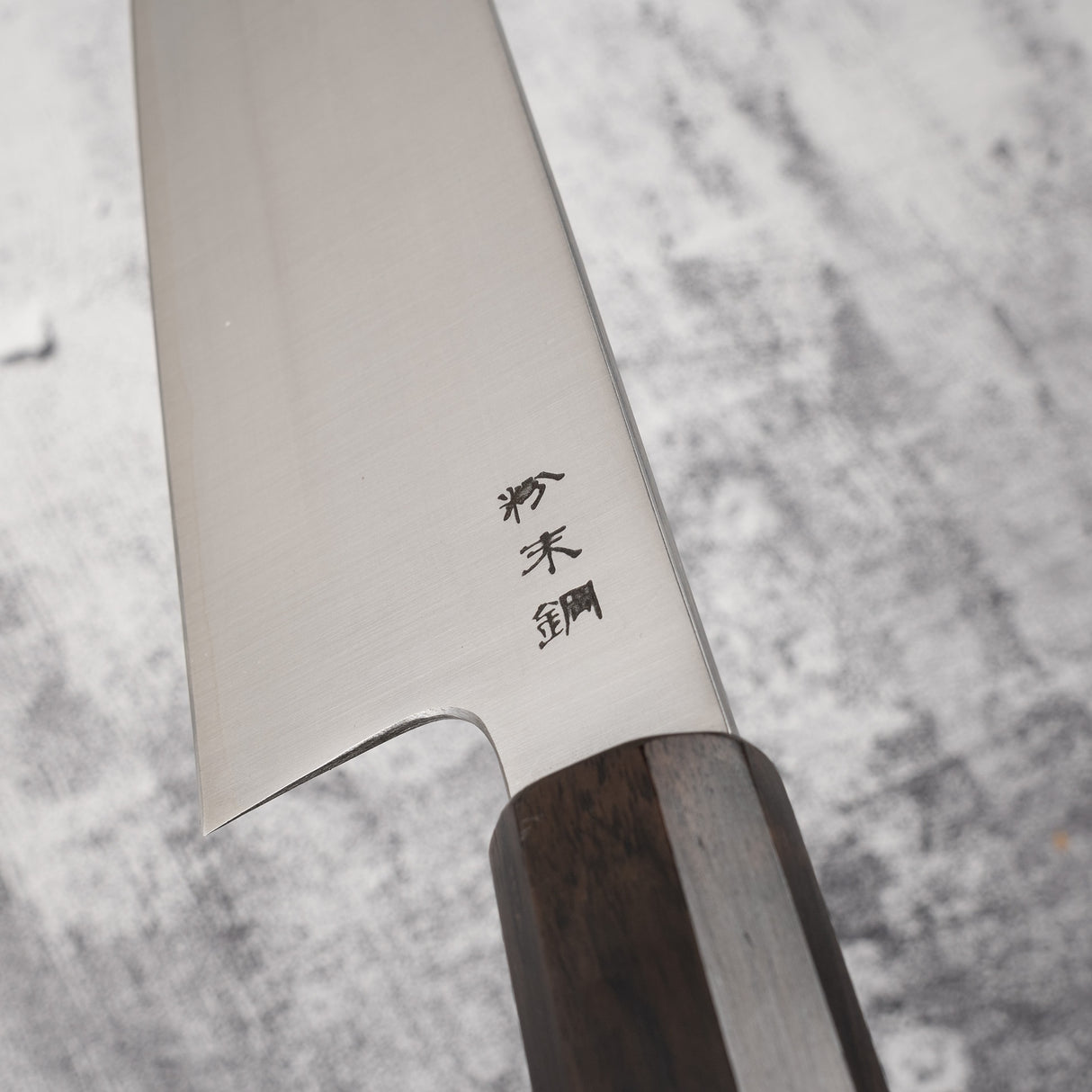 Sukenari SG2 (R2) 髮絲牛刀 240mm