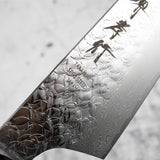 堺貴之 SPG2 Bunka 160mm（Kengata Santoku）