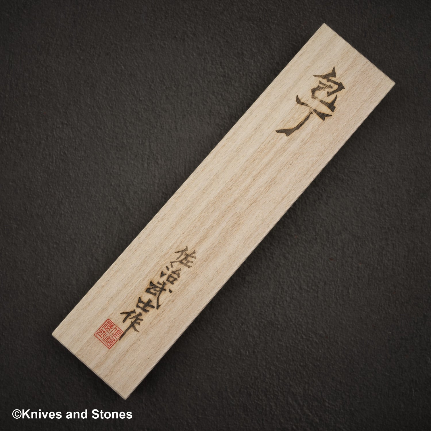 Takeshi Saji SG2 黑色大馬士革刀 Nakiri 175mm 鐵木