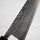 田中銀山大馬士革牛刀 210mm