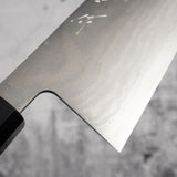Tanaka Ginsan Damascus Gyuto 240mm 柚木