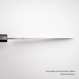 鐵神藍 2 三德霞 180mm