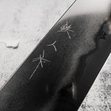 鐵人作銀三丹流線（金屬流）牛刀 210mm