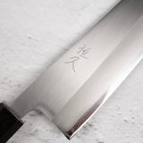 Tsunehisa White 1 不銹鋼包覆 Kasumi Gyuto 240 毫米黑檀木手柄