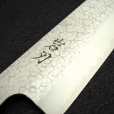 Knives and Stones 岩刃社 Arare SG2 三德刀 170mm by 甲鐵刃物, with Black Charcate Handle