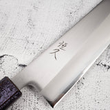 Tsunehisa White 1 不銹鋼包覆 Kasumi Gyuto 240 毫米黑檀木手柄