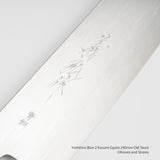 Yoshihiro Blue 2 Kasumi Gyuto 225mm 舊庫存