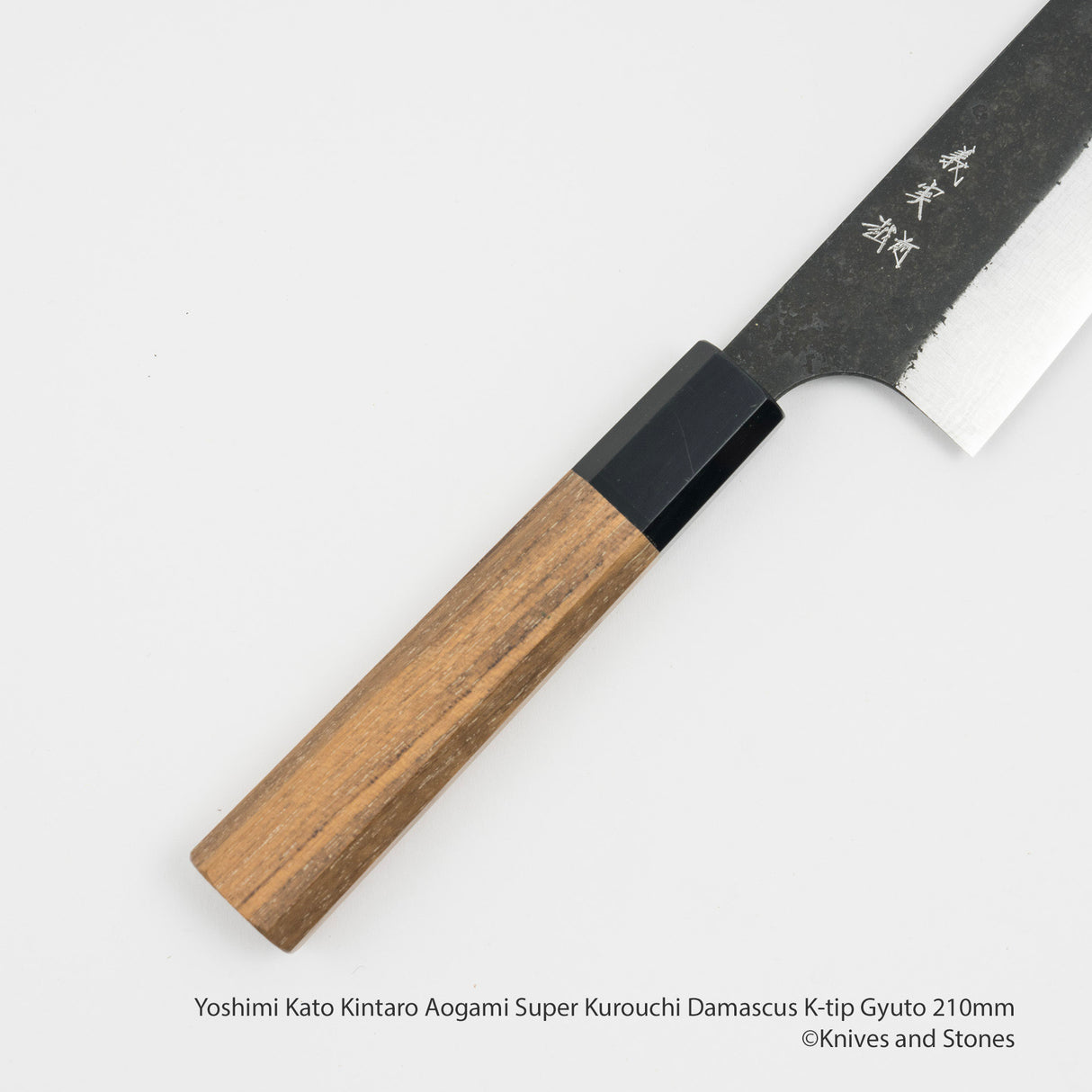 Yoshimi Kato Aogami Super Kurouchi Damascus K-tip Gyuto 210mm