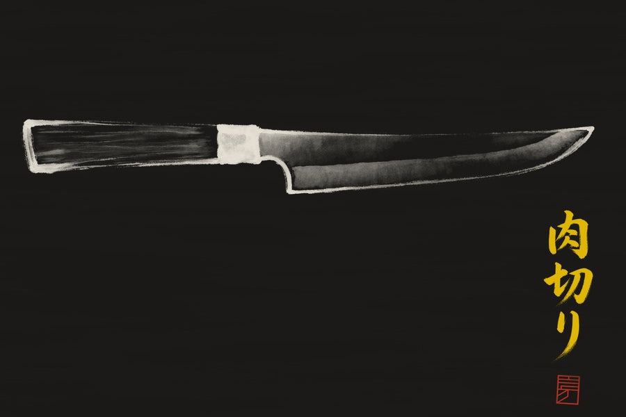 肉切刀 — knife profile
