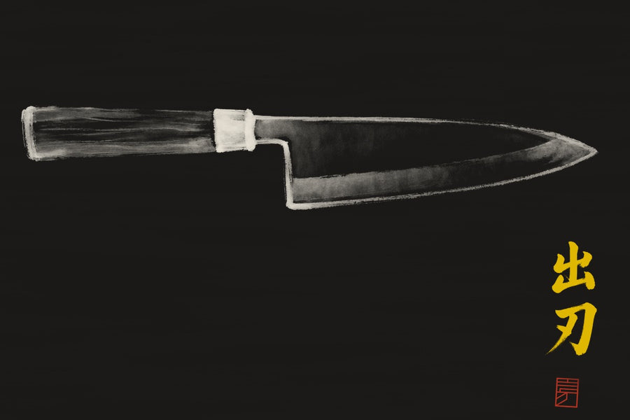 出刃 — knife profile