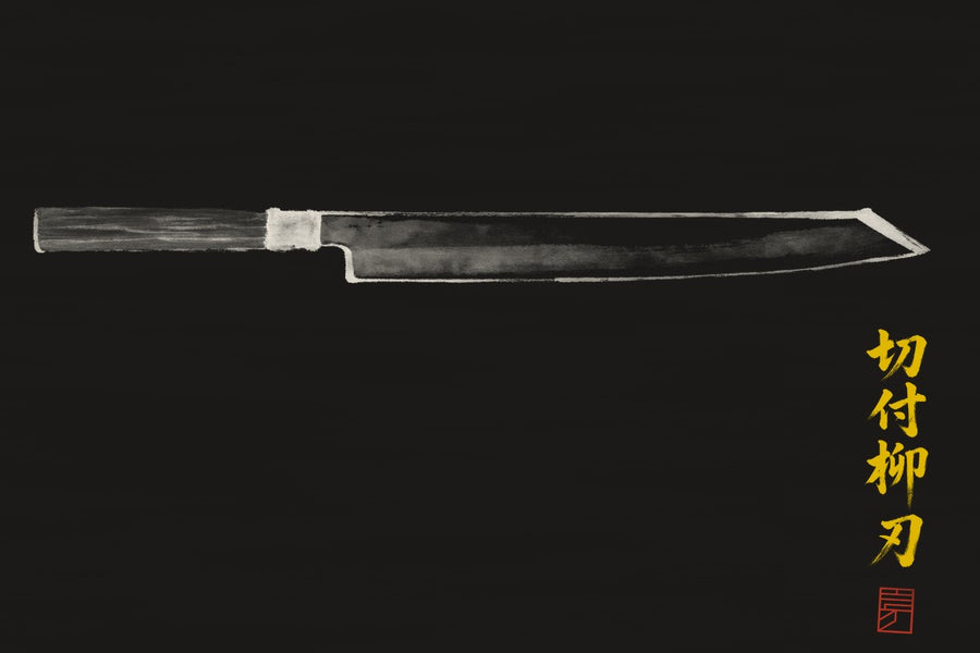 切付柳刃 — knife profile