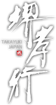 堺孝行